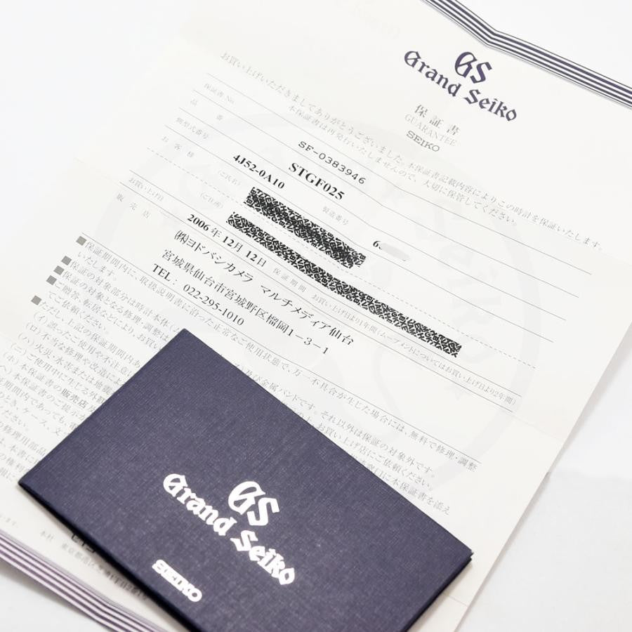 VINTAGE WATCHES FASHIONのGrand Seikoレディース腕時計用保証書。型番STGF025と2006年購入の記載がある公式書類。